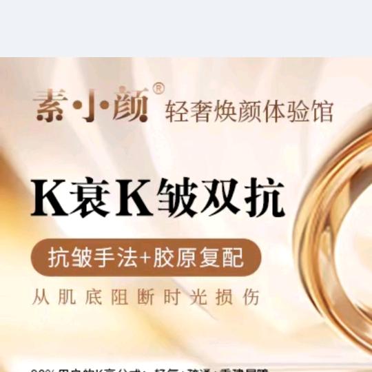 素小颜（芳芳老师的小助理）