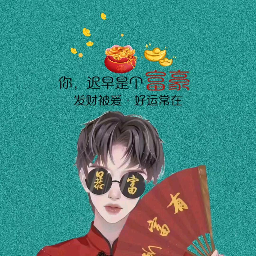 ༄༊࿆陈住气࿐