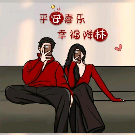 你我有缘