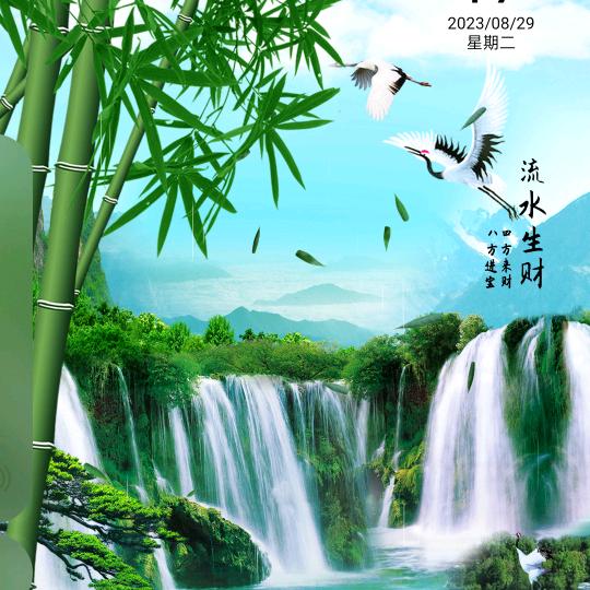 ꦿ꧔ꦿ大叔এ᭄