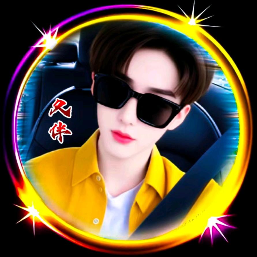 އ𓀚久້໌ᮨ⛱伴້໌ᮨ້໌ᮨ𐂂