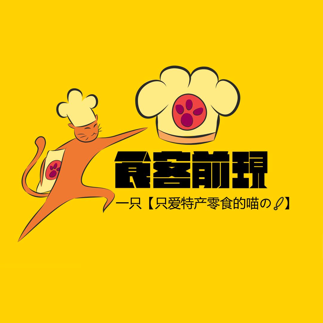 梅梅美食屋