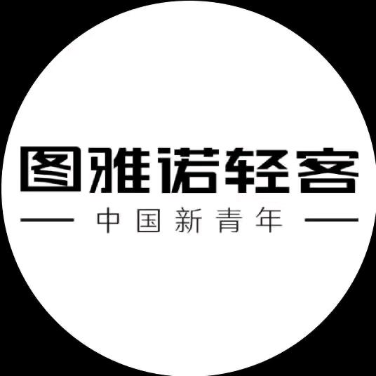 福田图雅诺—温州总经销商