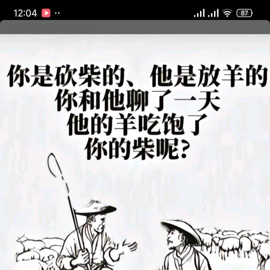 🌈🌈鱼乐人生🎣