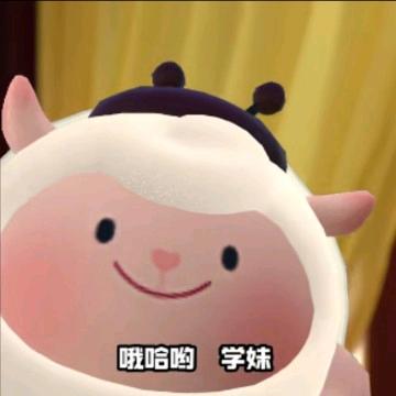飞飞『瑞家』