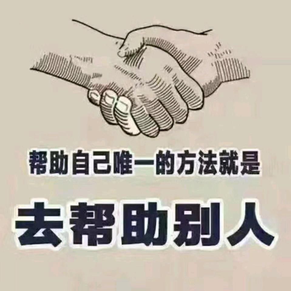 打工人小新