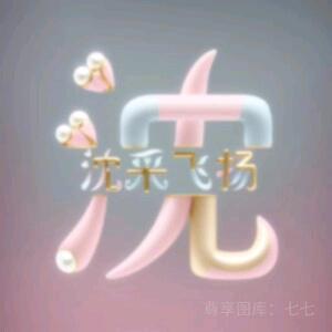 珍品手工铺