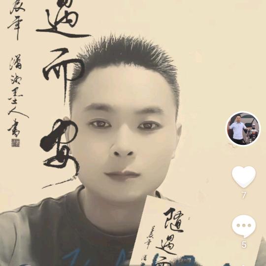 抖2025