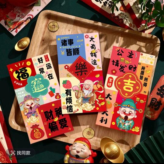 🌈新年快乐🌈
