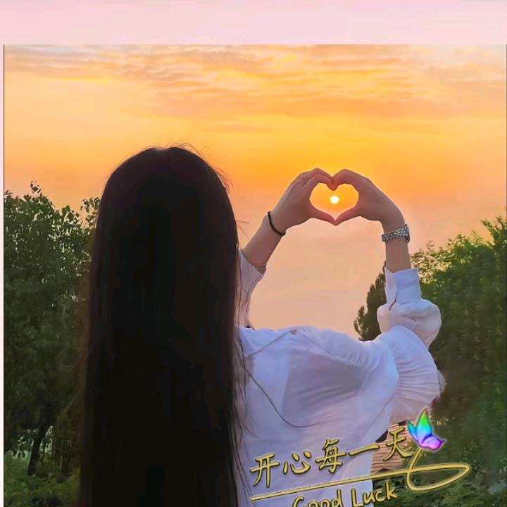 ✺◟(∗❛ัᴗ❛ั∗)◞✺微微一笑