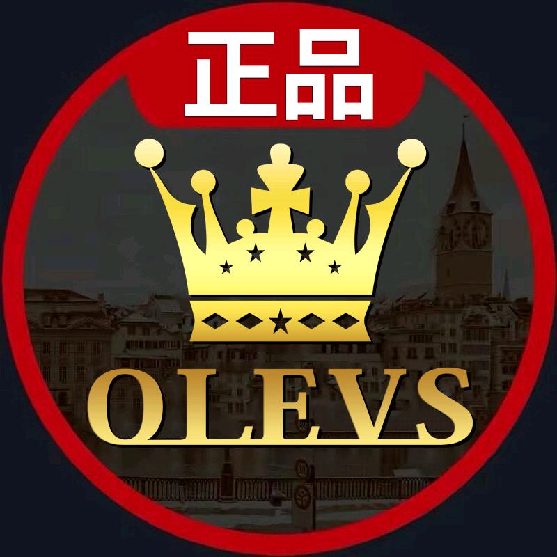 欧利时OLEVS强薇手表专卖店