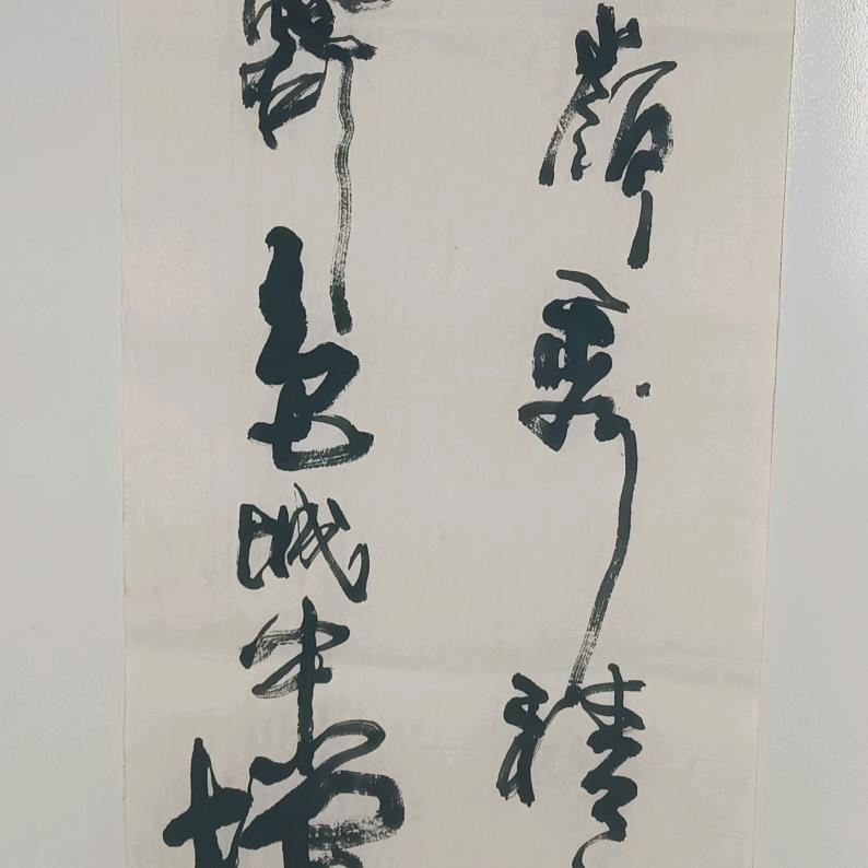翰林轩
