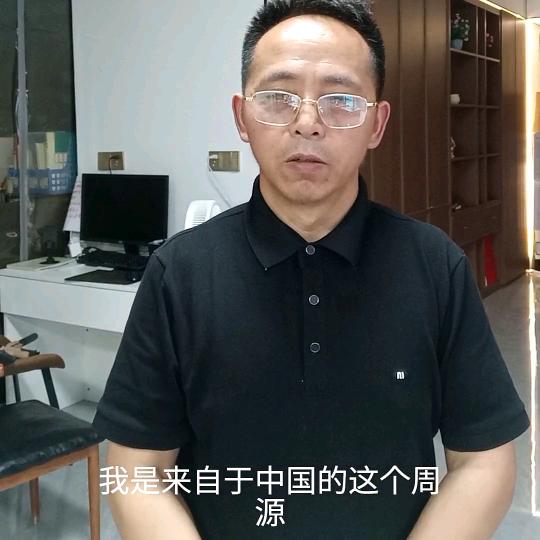奥帝艾周源企业医生