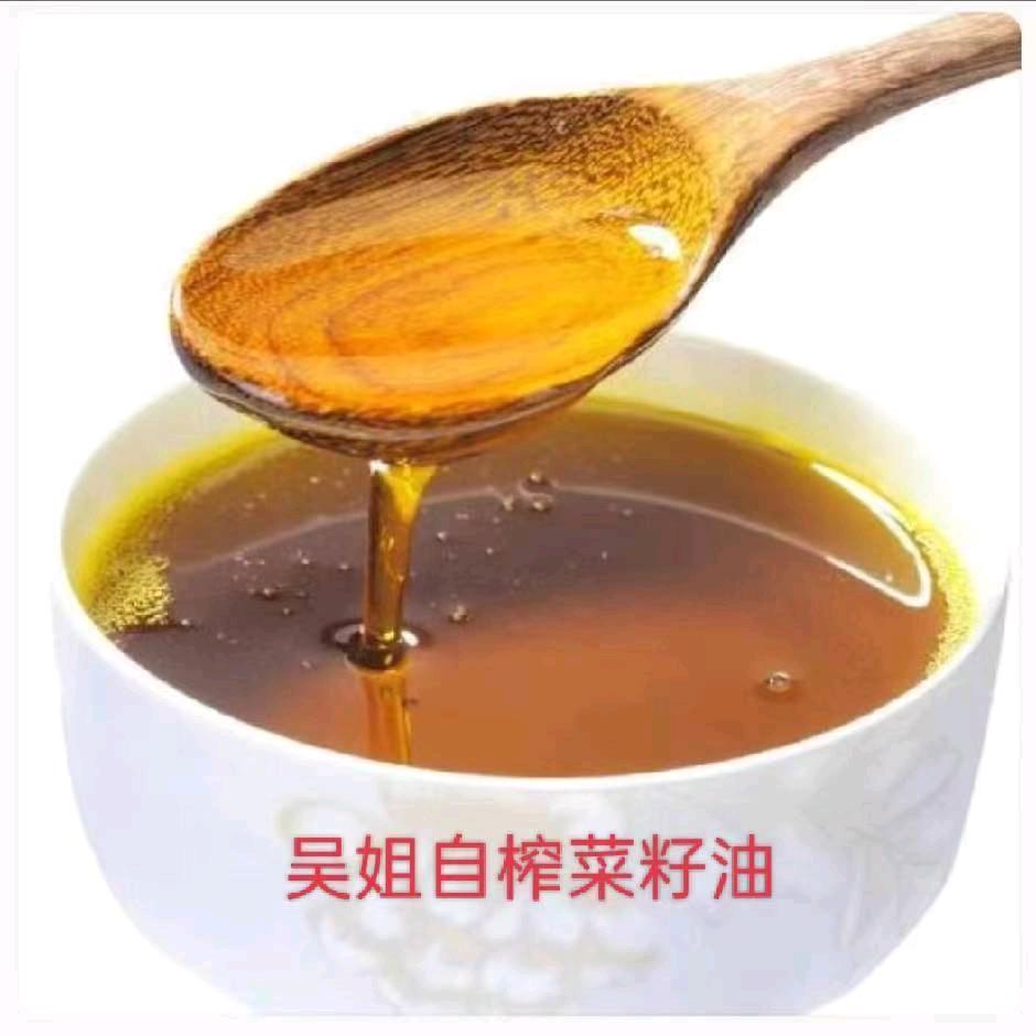吴姐菜籽油