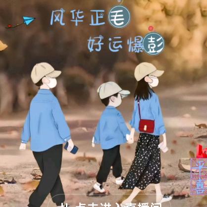菲菲