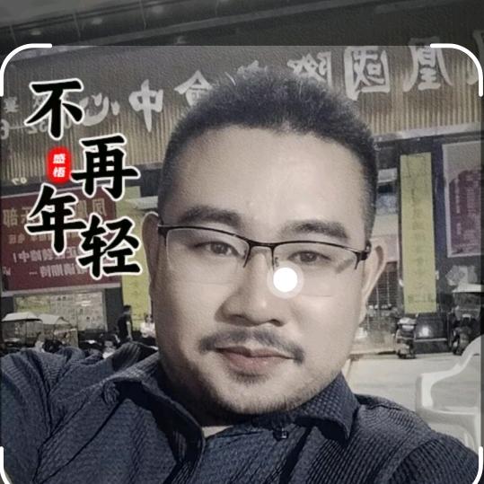 阿木