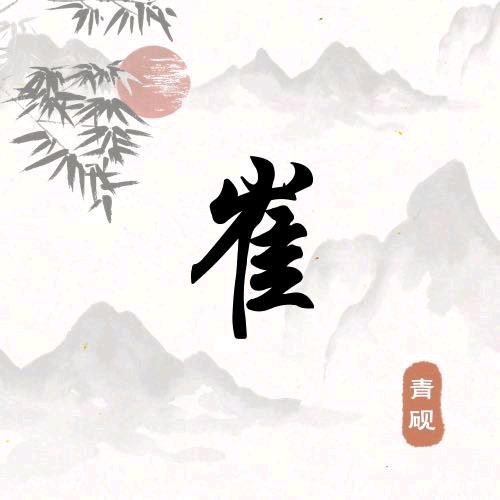 坏男人