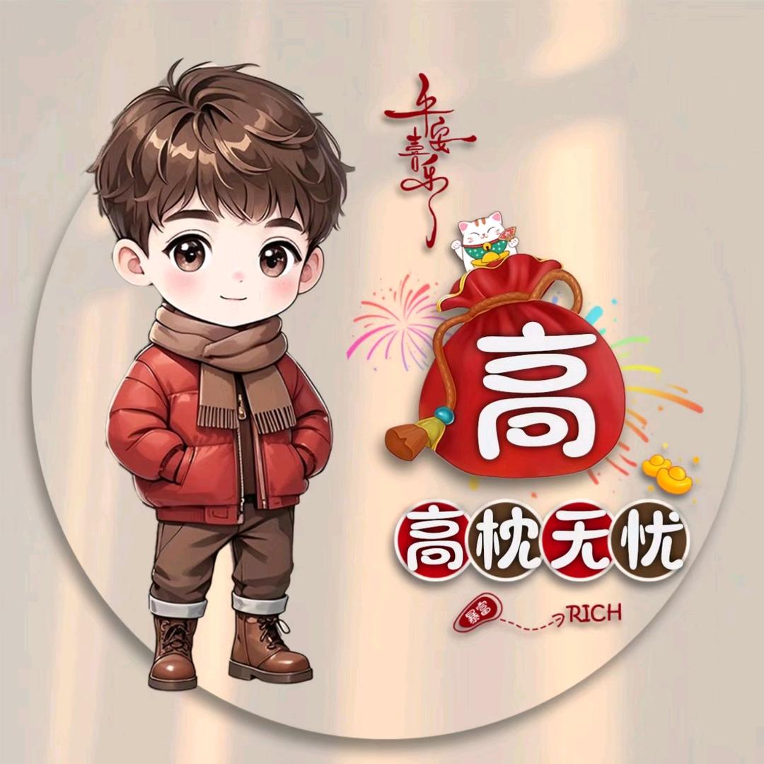 💖᭄习惯ོ🦋ృ有你💥ཽృ