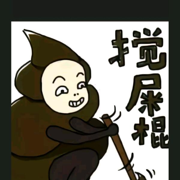 没有名字