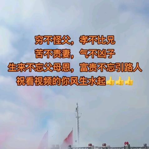 恒哥