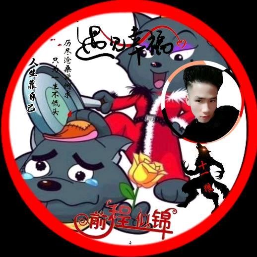 י𓅿𓅹 仧⁵²⁰乆༒ۣ🈚¹³¹⁴情