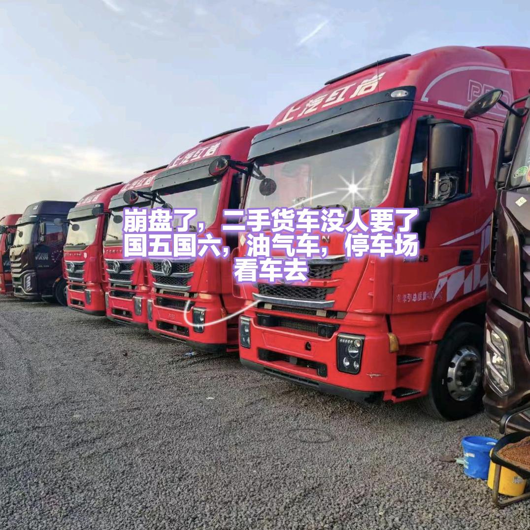 元氏小智货车，