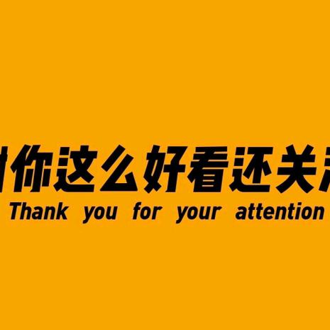 姚万志