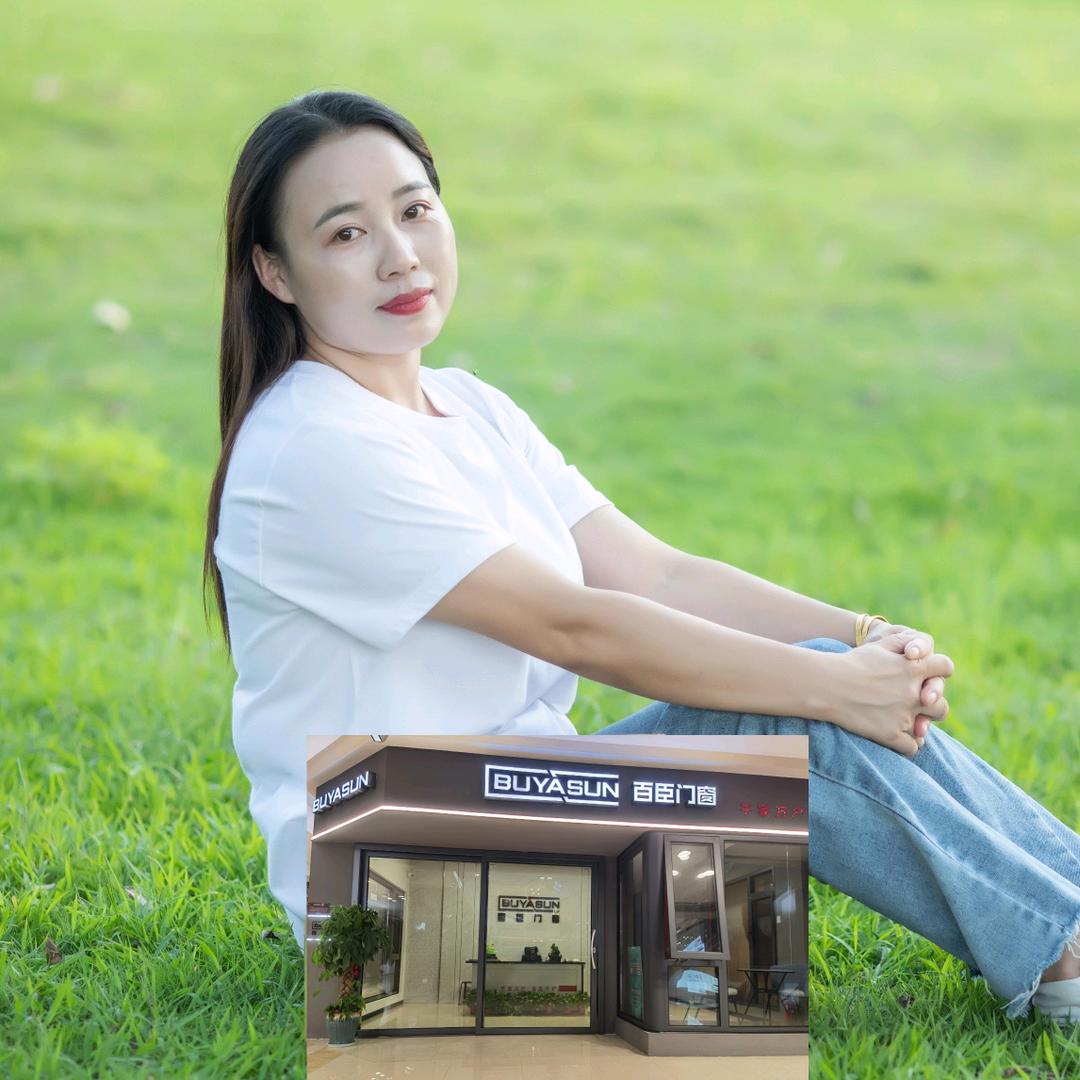 新化吴姐～百臣门窗