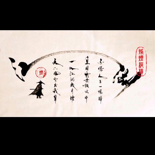 微风