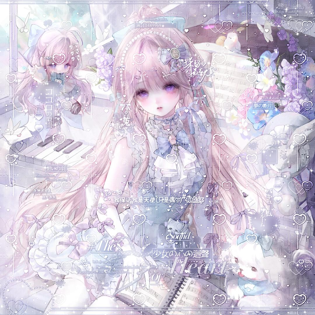 椰子汁