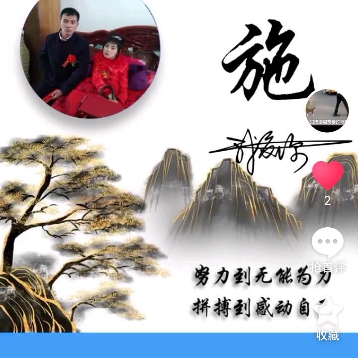 風雨无阻