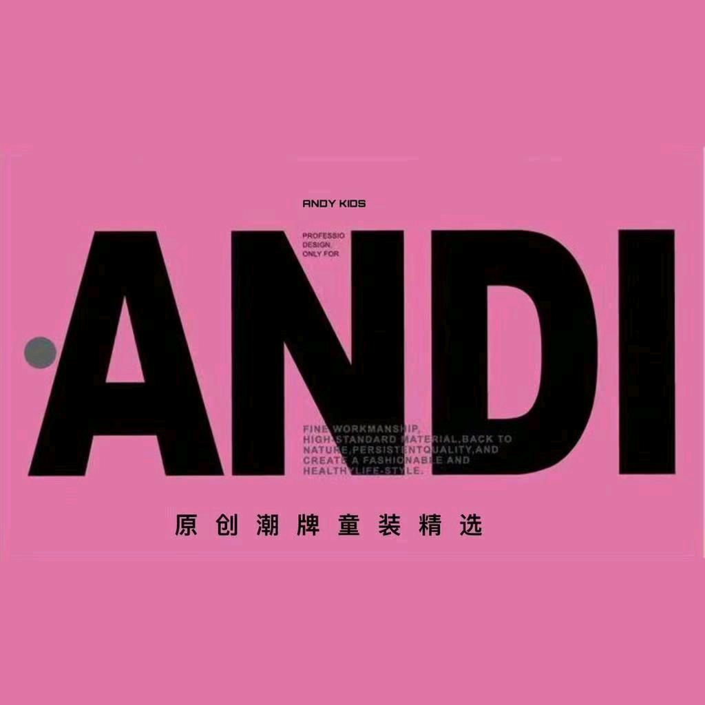 安迪爸爸的童装童装童鞋旗舰店