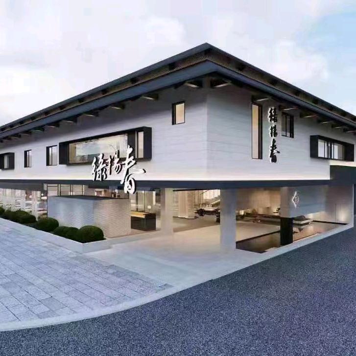 绿杨春·淮扬宴(庐山路店)