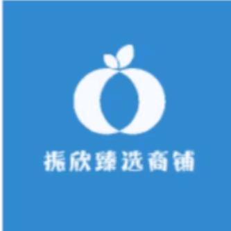振欣臻选商铺