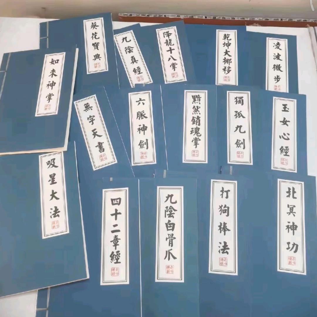 沒誰啦…