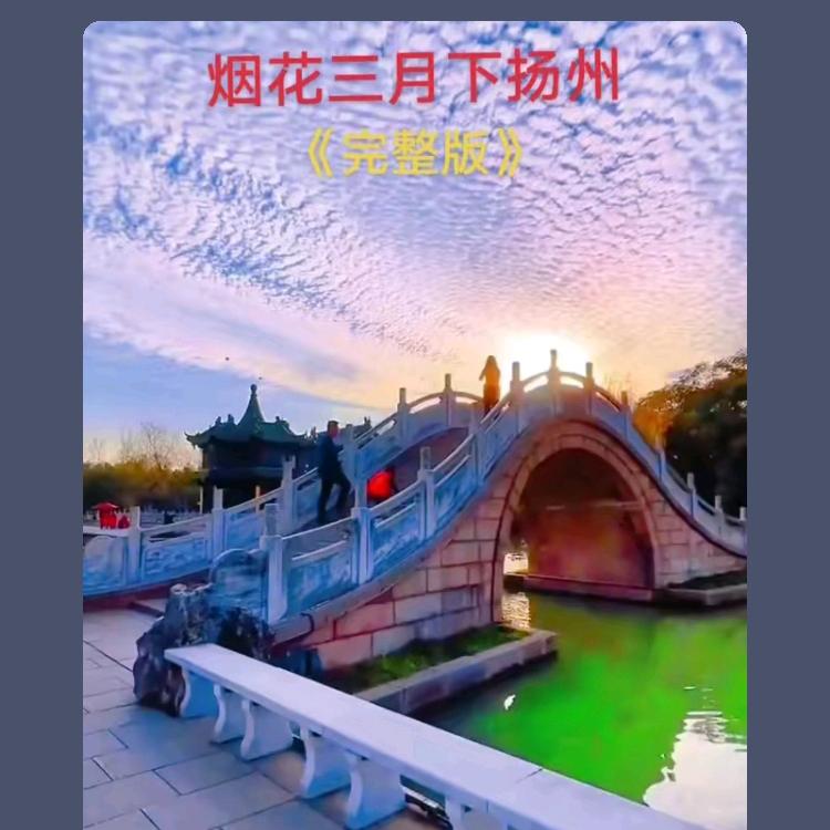 来好运