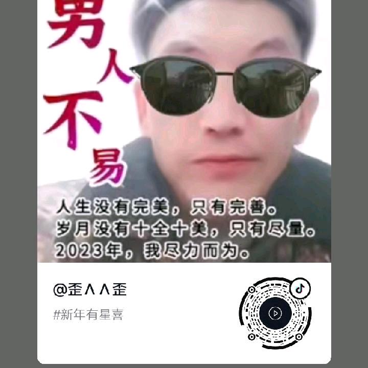 你家隔壁老王来了