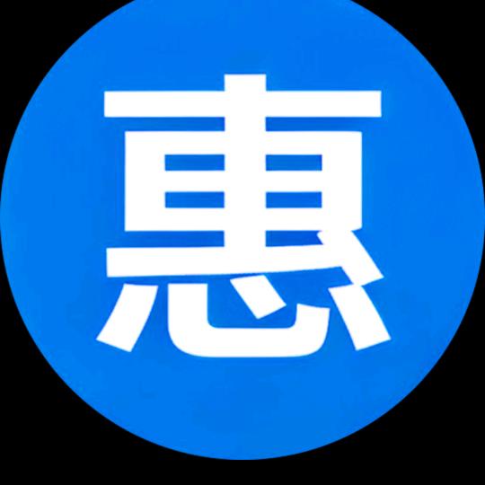 生活优惠大助手