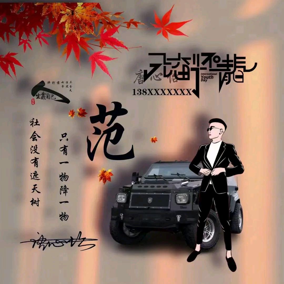 随缘星空