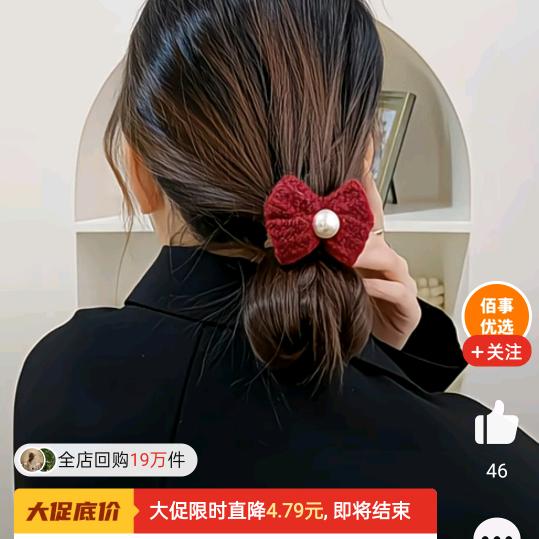国乐利月