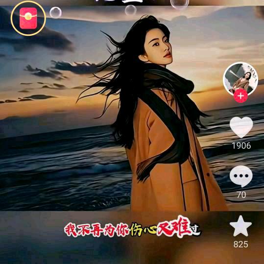 孤独的浪客