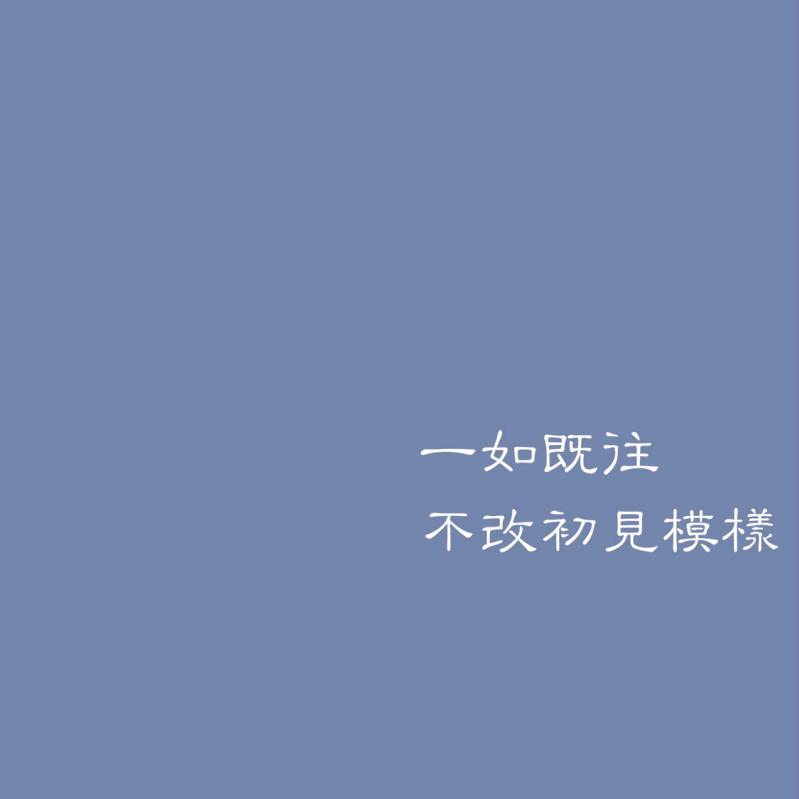 汼派服饰