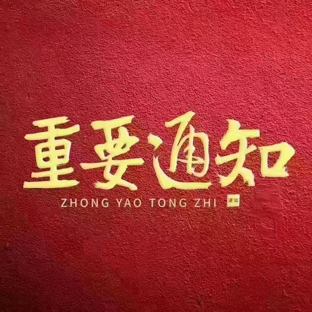 万花丛🌹((❤️⥎❤️))🌹