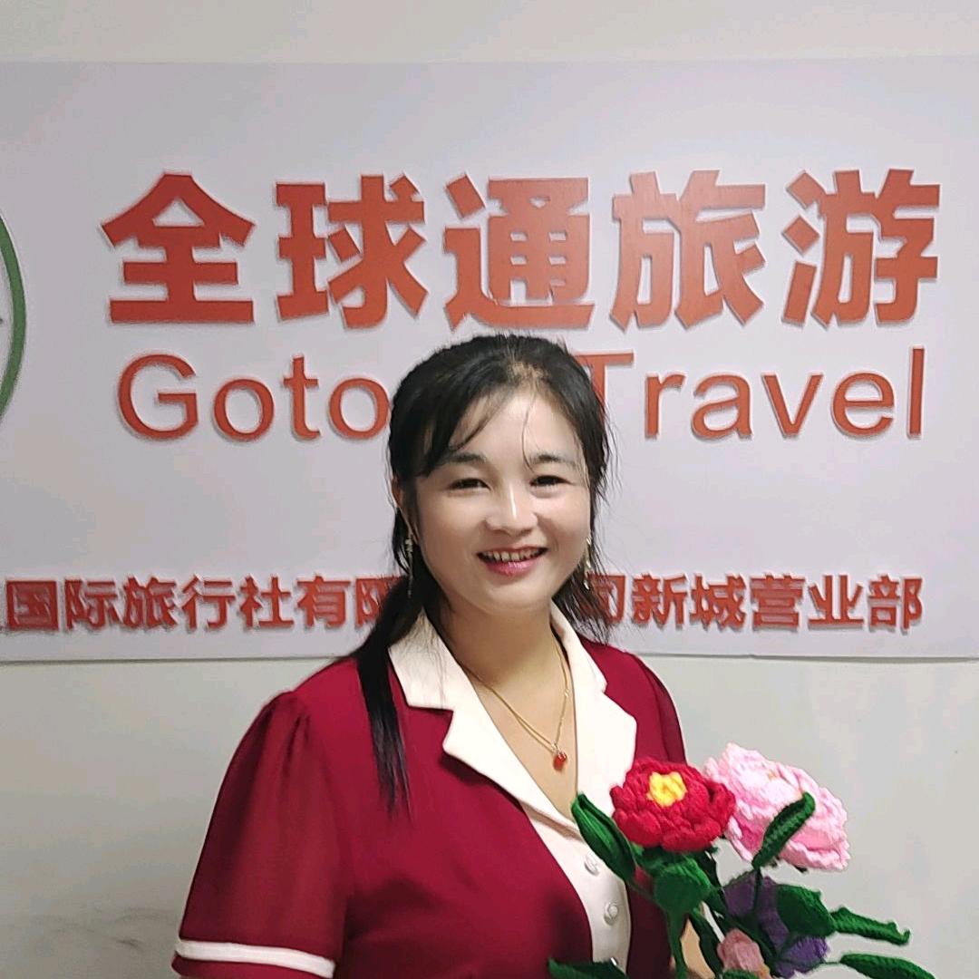 大余县新城镇～全球通旅游