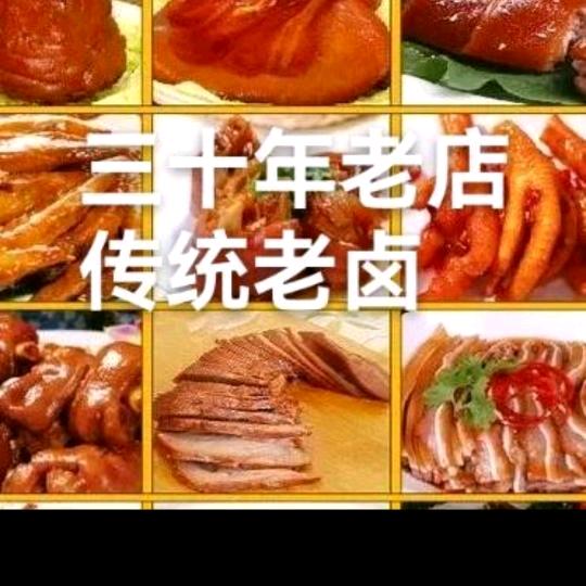 口口佳张烧腊