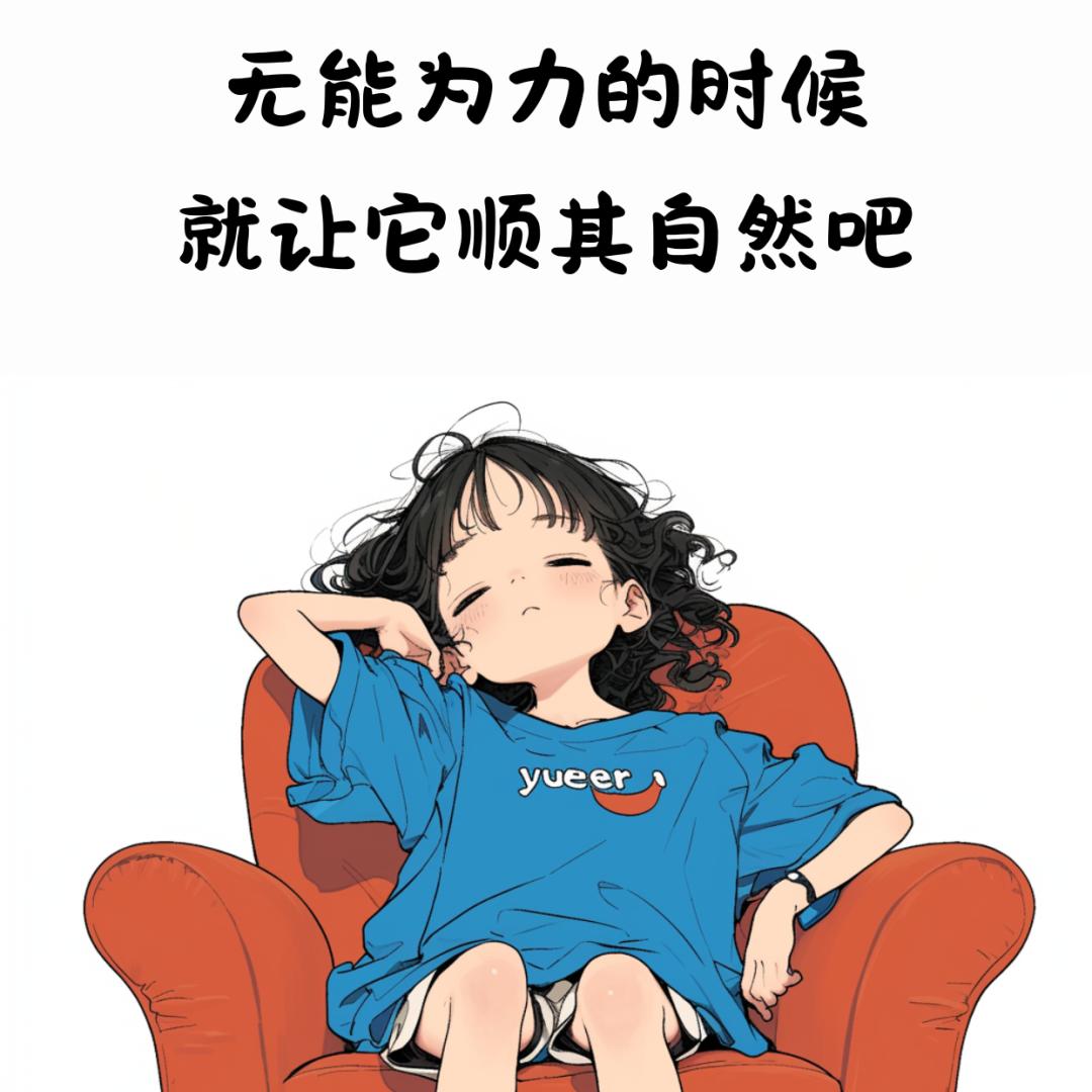 💫婷姐