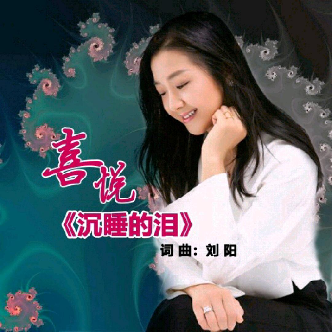 《痴情←专意》