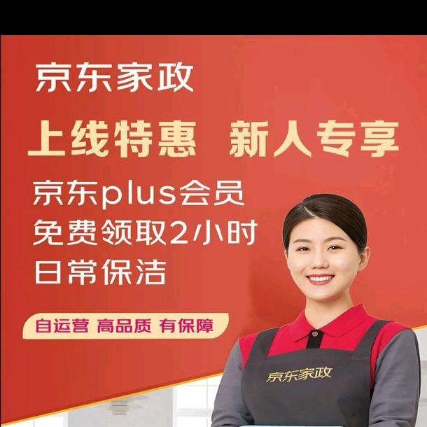 常德.珍珍