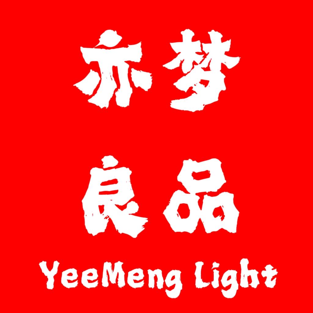 YeeMeng奕梦无主灯