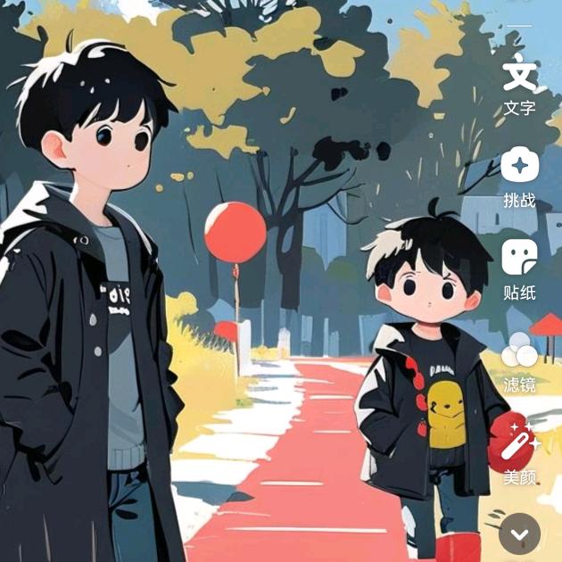 袁